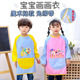 魔术贴儿童防水罩衣绘画班印字围裙学校幼儿园宝宝定制吃饭反穿衣