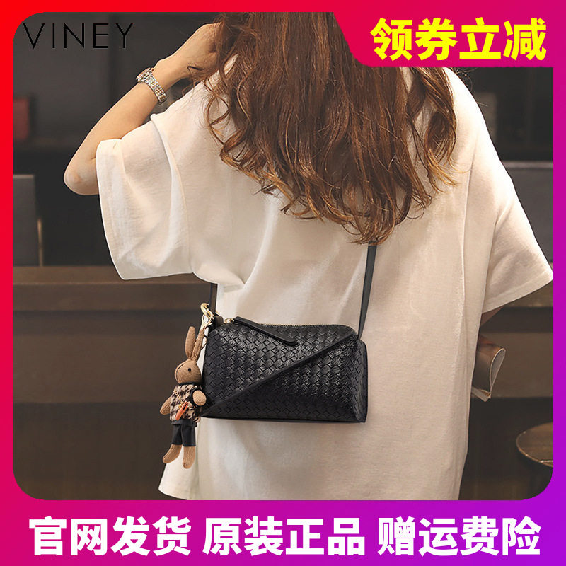 包包女式2026新款女包斜挎包真皮夏季高级感单肩编织枕头包箱包