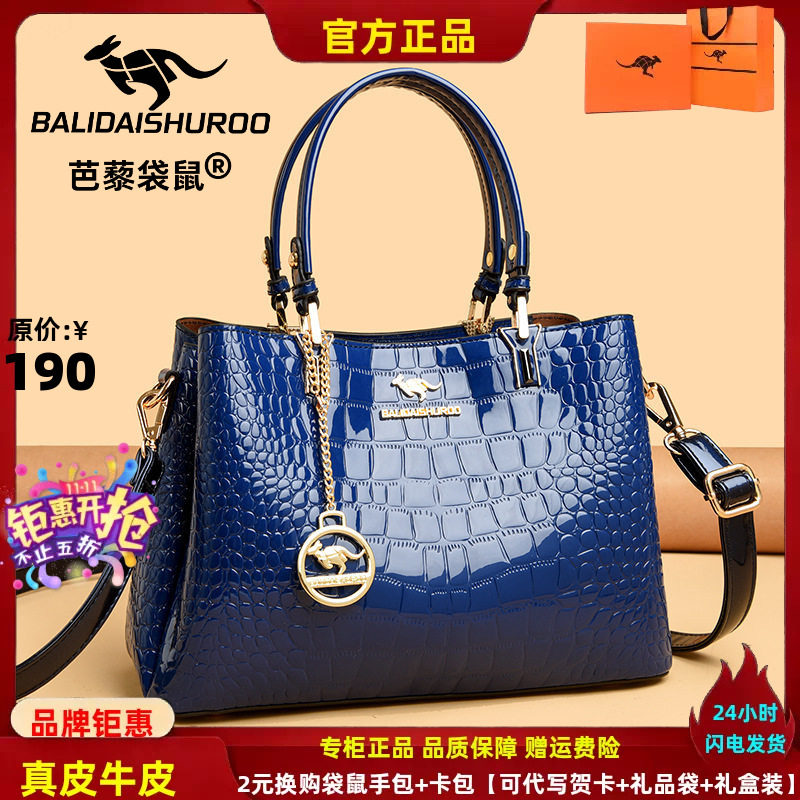 斜挎包箱包时尚漆皮女包手提包包鳄鱼纹潮流女包