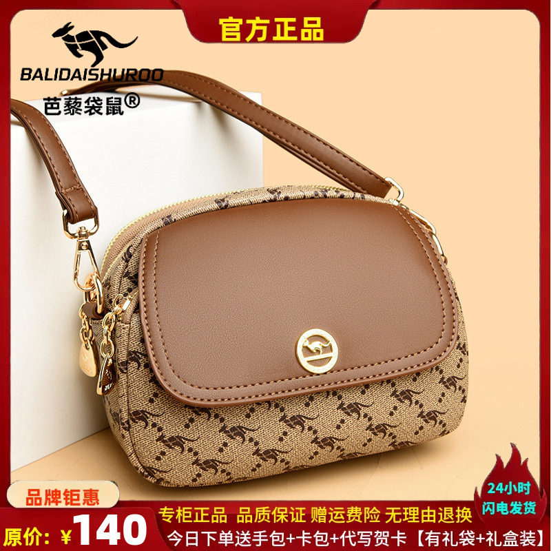 牛皮包包女潮流春夏新款时尚印花质感单肩包简约洋气斜挎包手机包