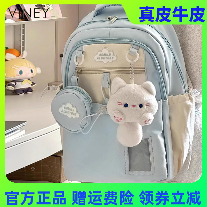 书包女2026新款轻便通勤初中高中学生双肩包女生大容量电脑背包