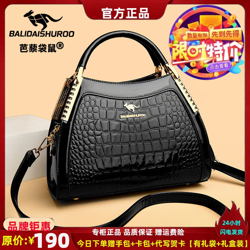 2025新鳄鱼纹款大容量质感大包单肩斜挎洋气欧风美女牛皮