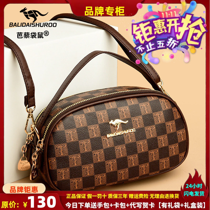 夏季女士包包2024新款时尚百搭牛皮小圆包单肩斜跨中年妈妈小挎包