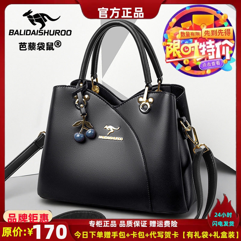 2023春夏季女包拼接几何中年妈妈手提包简约百搭大容量女士单肩包