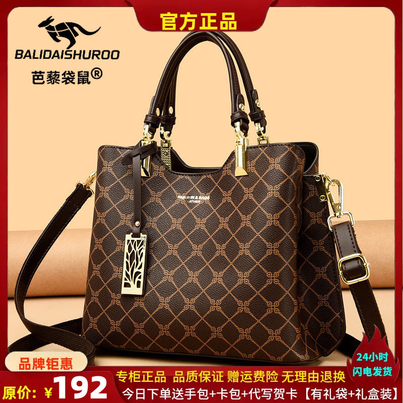 托特包包女2023新款时尚印老花女士单肩手提斜跨女包中老年妈妈包