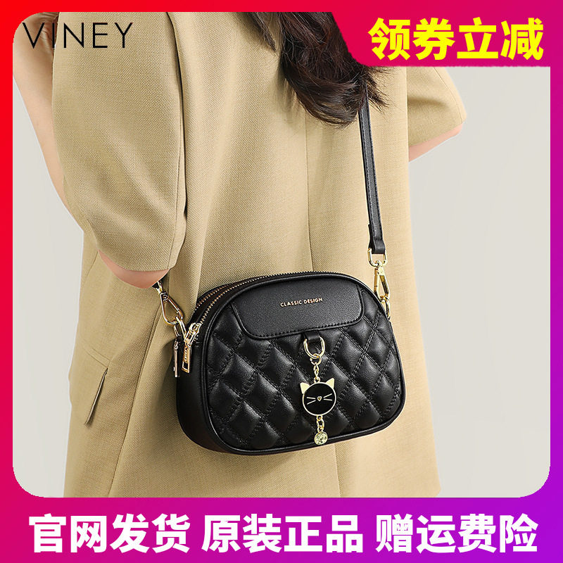 包包2026新款真皮斜挎包女包小香风链条菱格百搭单肩小圆包箱包