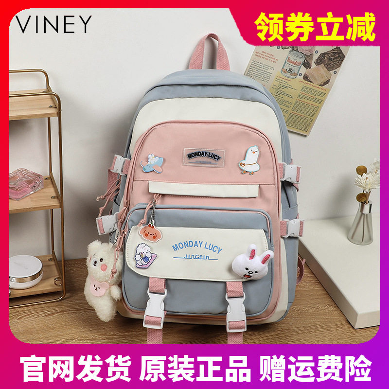 书包女初中生大容量高中生少女背包女生中学生大学生电脑双肩包女