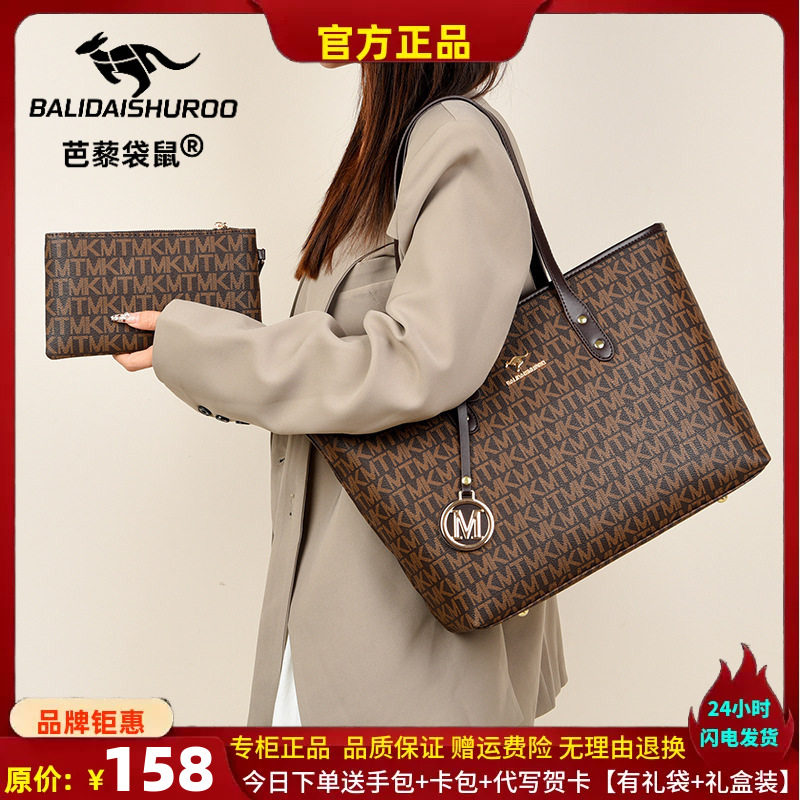 女包2024新款大容量托特包简约时尚字母妈妈手提包秋冬子母兜子包