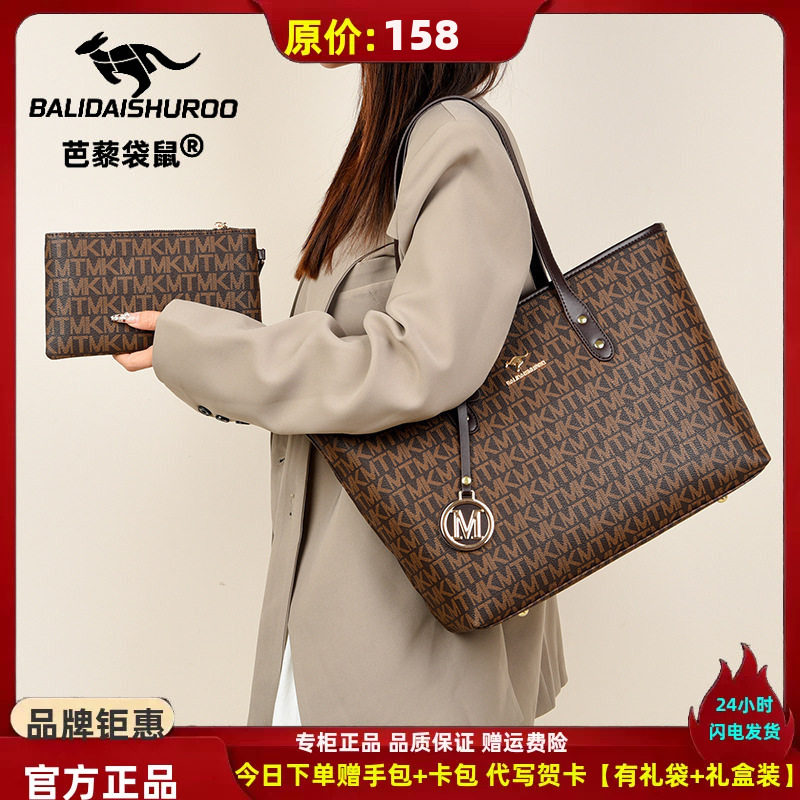 女包2024新款大容量托特包简约时尚字母妈妈手提包秋冬子母兜子包