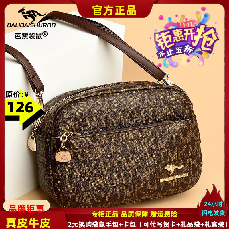 女包包新款时尚百搭春夏季女士单肩斜跨包大容量中年妈妈零钱小包