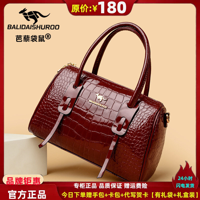 漆皮牛皮女2025新款大容量女包鳄鱼纹手提斜挎包波士顿妈妈包