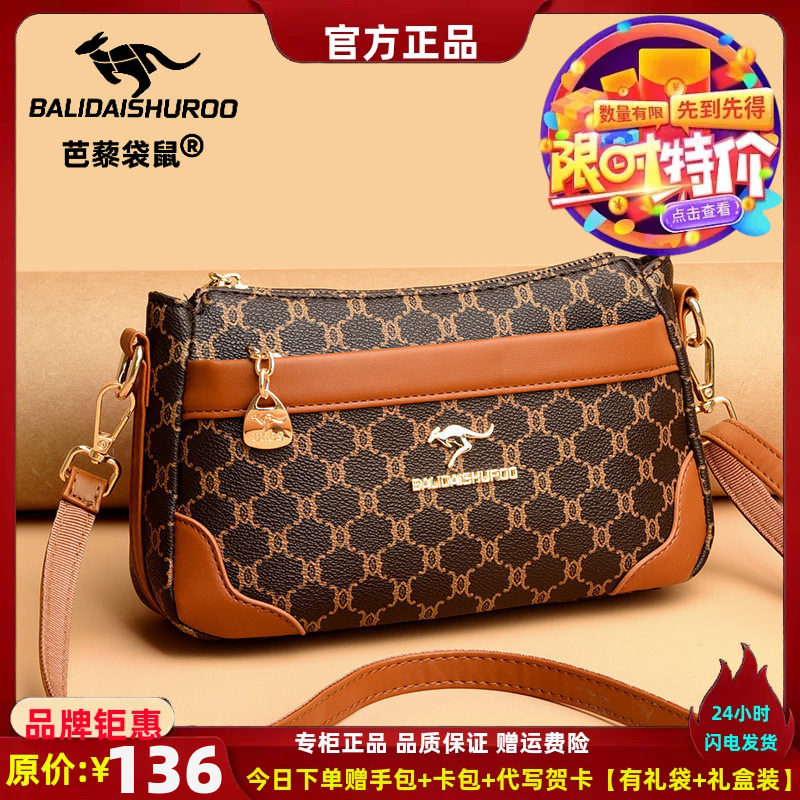 女牛皮2023韩版时尚单肩斜挎包花纹PVC中年妈妈手提小包芭藜袋鼠