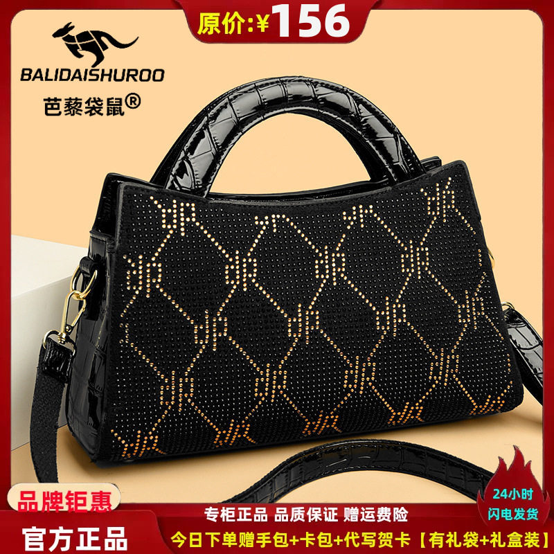牛皮女包2024简约百搭中年妈妈单肩斜挎包镶钻大容量手提包小夸包