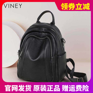 viney包官方正品双肩包女休闲大容量轻便旅行背包百搭初中生高中