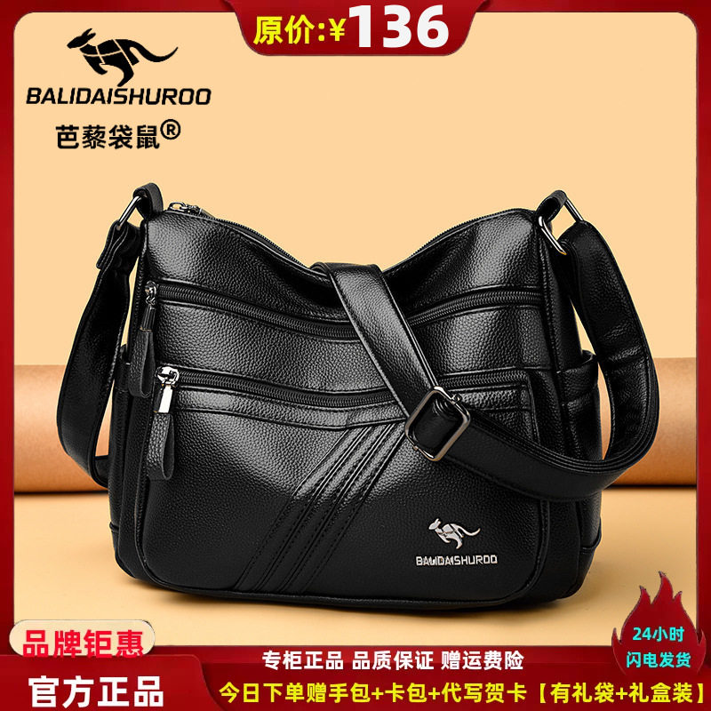 中年女包妈妈包2023新款百搭婆婆软PU皮包单肩斜挎包手提小牛皮