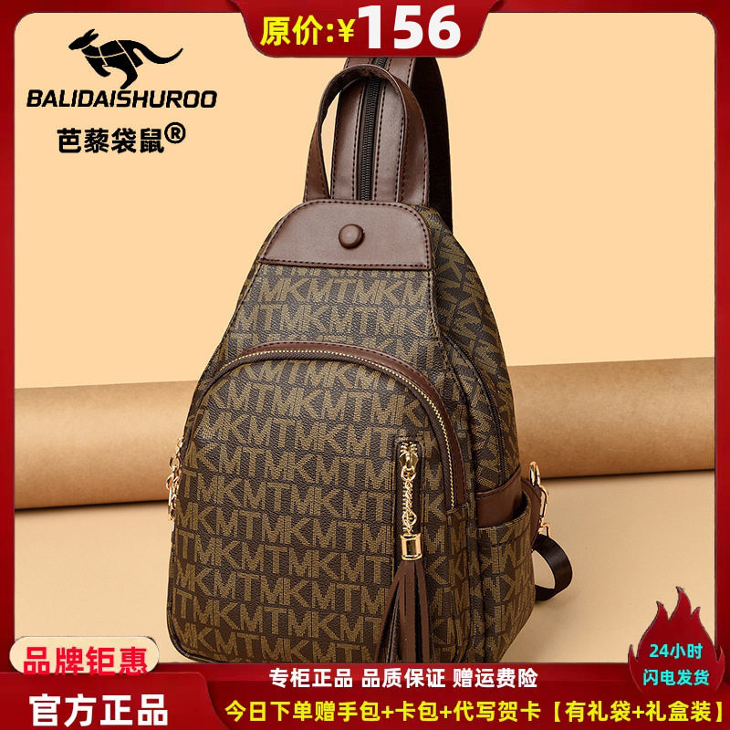 新款双肩背包2023新款韩版时尚女士胸包妈妈包百搭大容量单肩斜包