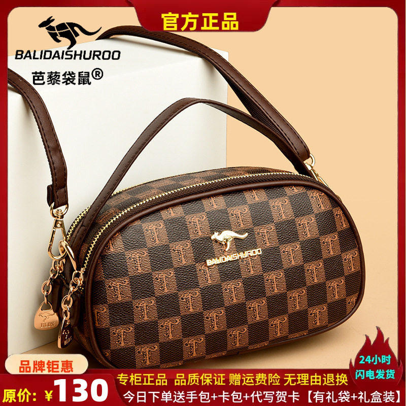 夏季女士包包2024新款时尚百搭牛皮小圆包单肩斜跨中年妈妈小挎包