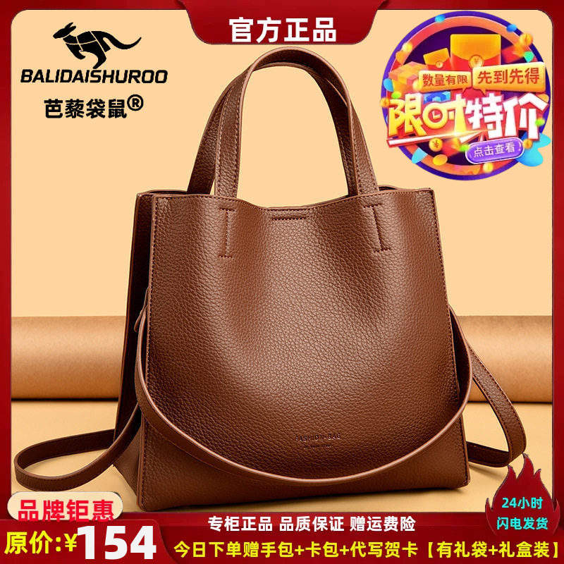 包包女2026新款手提包休闲百搭中年妈妈包韩版通勤时尚斜挎包牛皮
