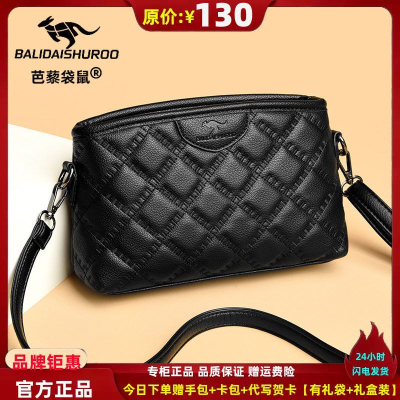 女包包新款菱格女包时尚百搭绣线贝壳包复古秋季女士单肩斜挎包潮