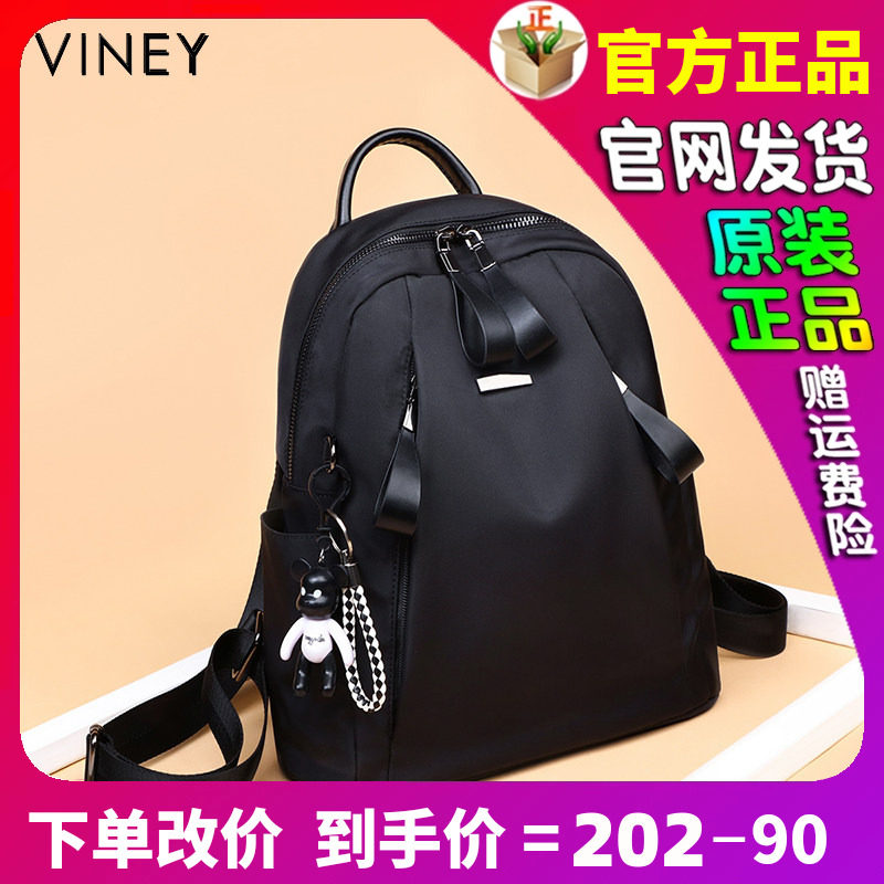 帆布双肩包夏新款大容量牛津布学生背包女包2026时尚书包潮