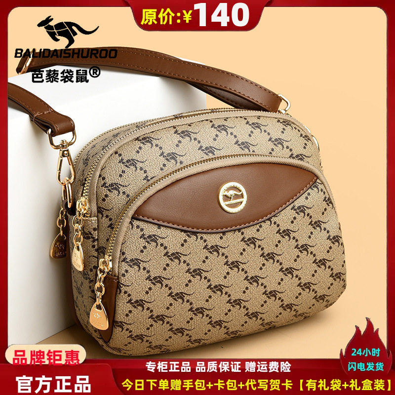女牛皮新款时尚百搭单肩斜跨包简约百搭压花包大容量妈妈多层挎包