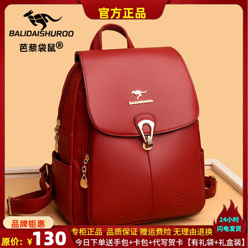 牛皮包包女包2023新款大容量荔枝纹双肩包牛皮旅行小背包芭藜袋鼠