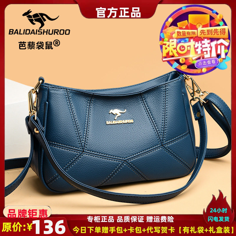 女包包2023新款拼接女单肩斜挎包简约百搭春夏季中老年妈妈小包包