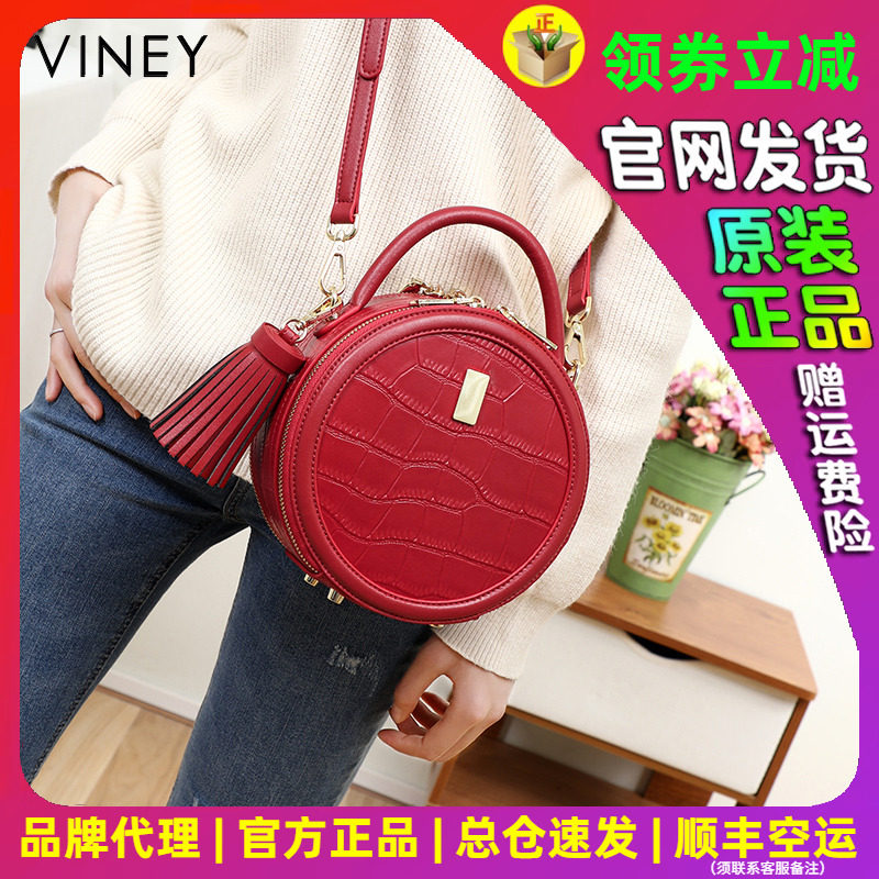 viney官方正品Viney头层牛皮小圆包女包新娘包结婚包手提包包鳄鱼高性价比高么？