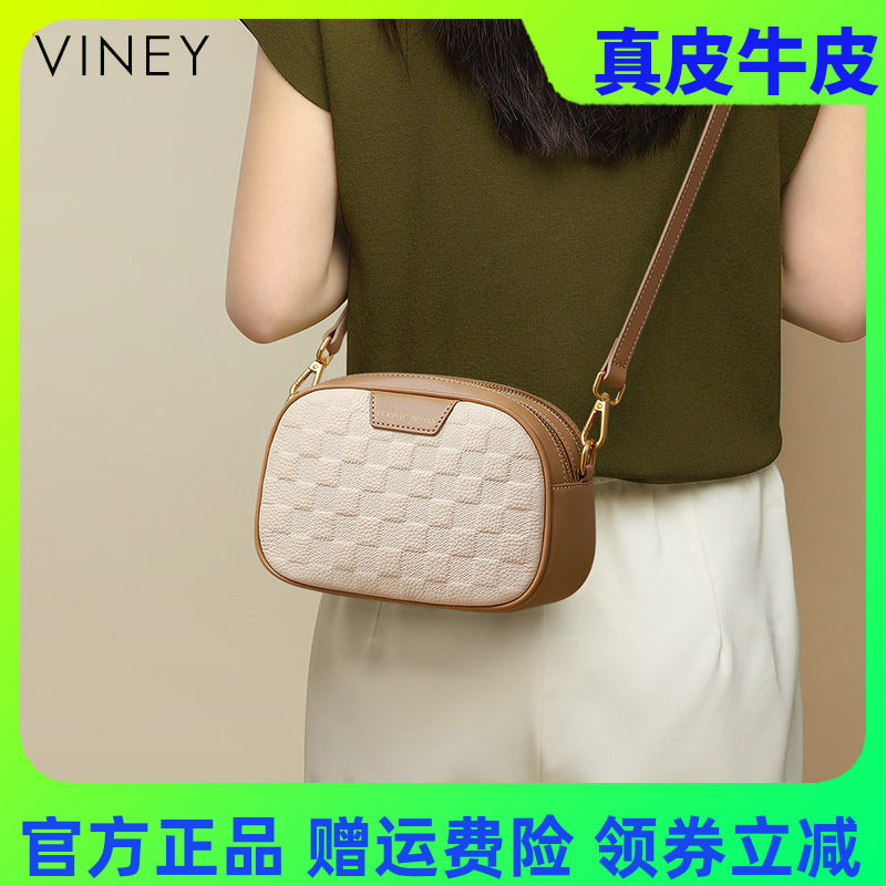 包包2026新款女包夏天真皮斜挎包小包百搭轻奢小众高级感单肩包