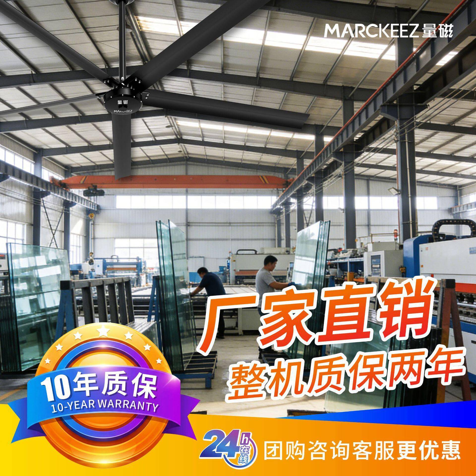 POSCO钢厂车间永磁工业大风扇变频大吊扇大功率纯铜电机大角度