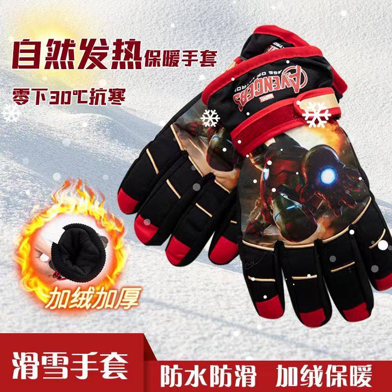 儿童滑雪保暖手套迪士尼冬五指防寒防水动漫卡通男童手套户外玩雪