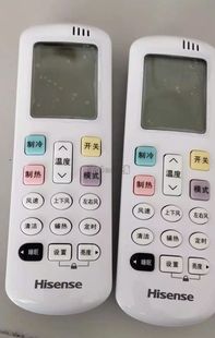 A8D880Z KFR ROY3 G860D A1全新原厂遥控器RCH 50G