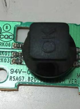 LED65M5600UC/55E7CY/50M5000U/65MU8600UC/55M5600UC按键板组件