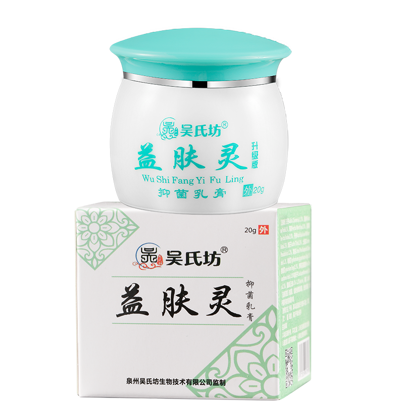 吴氏坊益肤灵抑菌乳膏皮肤外用溢蚨灵草本乳膏止痒膏成人老年人