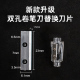 双孔电动卷笔刀05012削铅笔器68669自动65658削笔刀68659替换刀片