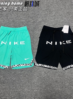 Nike耐克 DRI-FIT DNA男篮球短裤夏新款运动裤速干宽松FJ7229-010
