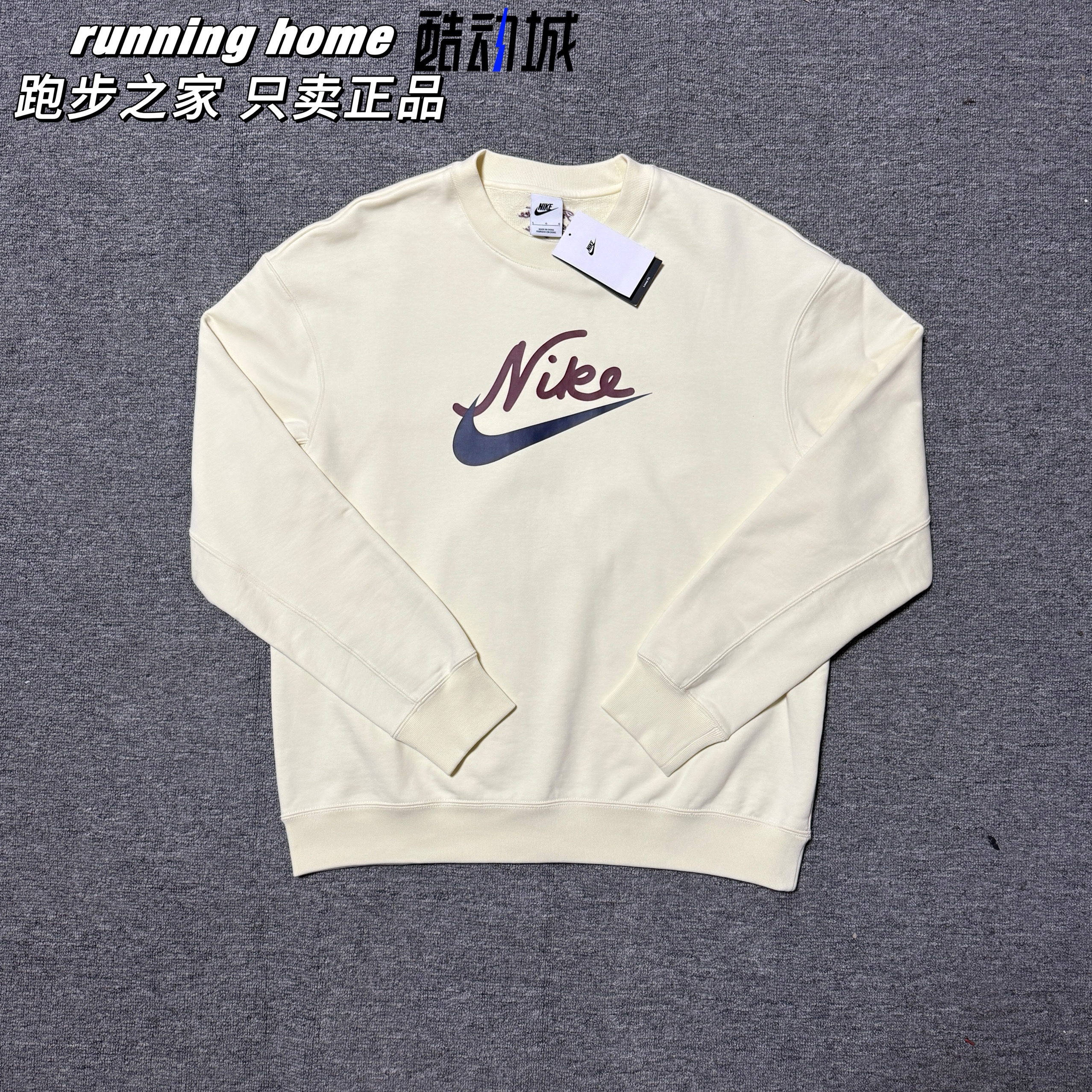 Nike耐克男子2023秋冬圆领针织运动休闲长袖套头衫卫衣FV9513-113