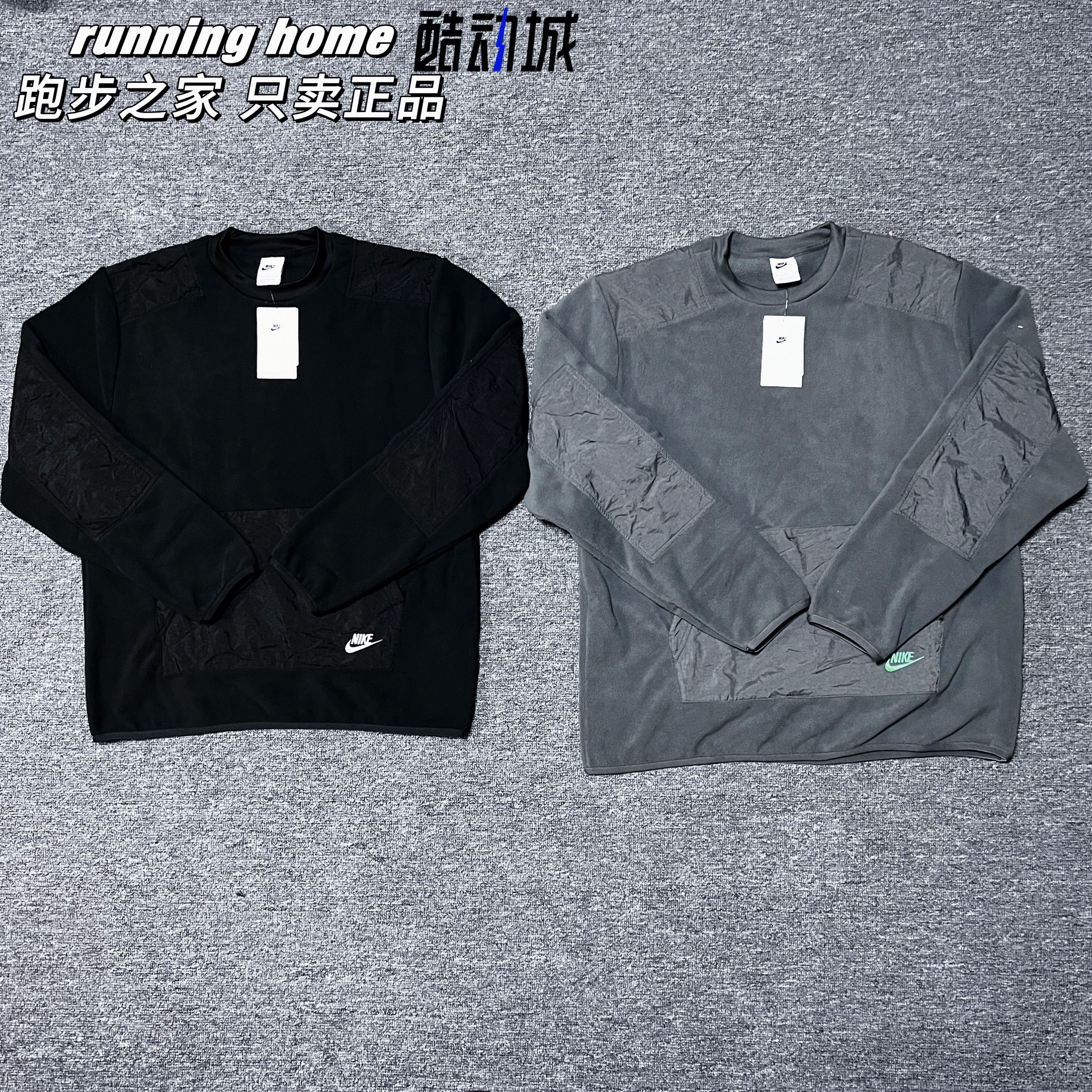 Nike/耐克 男子秋冬运动休闲摇粒绒保暖套头夹克外套 DD4855