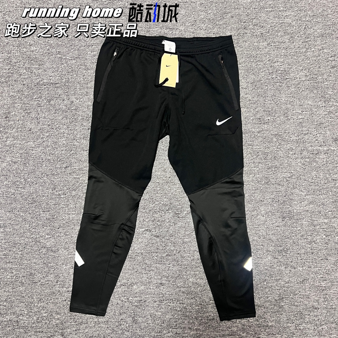 Nike耐克 秋冬男子跑步运动训练加绒紧身针织长裤DV9275-010
