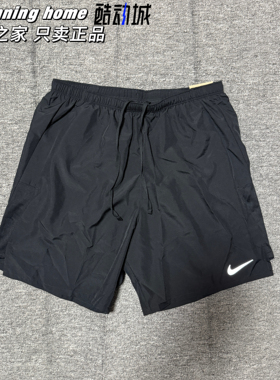 Nike/耐克 男子夏季跑步运动训练健身速干透气梭织短裤CZ9067-010