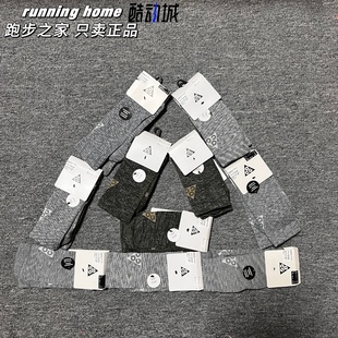 耐克 065 ACG高帮户外休闲舒适一双装 DA2599 634 运动袜 Nike