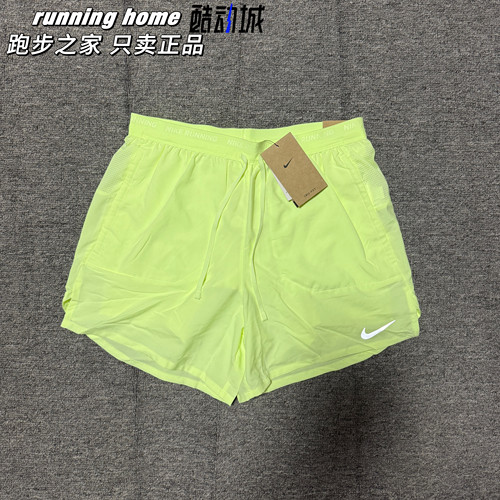 Nike/耐克男子速干衬里二合一马拉松透气跑步运动训练短裤 FN2993