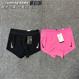 Nike耐克 AeroSwift ADV夏季新款女子马拉松跑步速干短裤 CZ9399