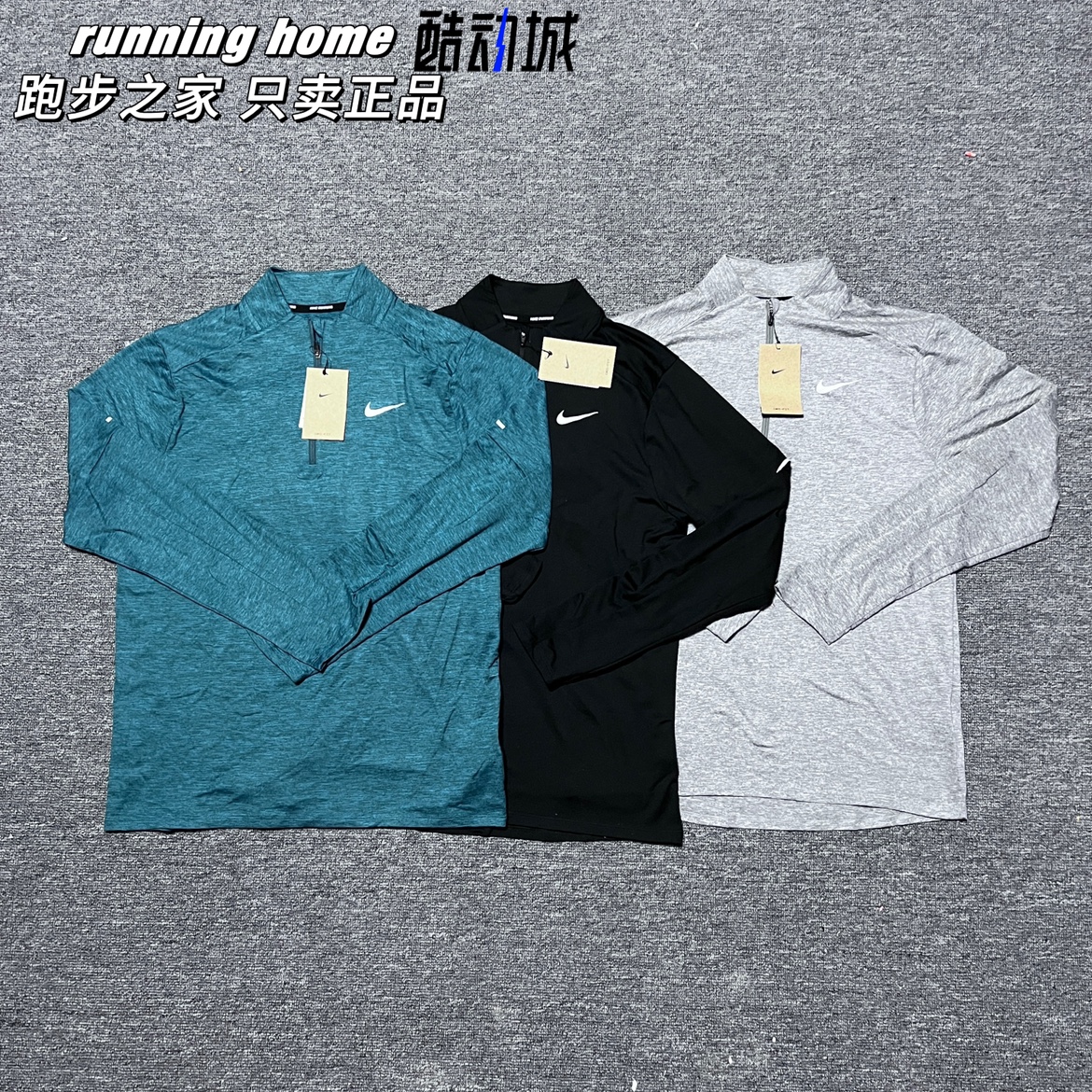 Nike耐克 男秋冬跑步运动训练健身速干 透气半拉链长袖T恤 DD4757
