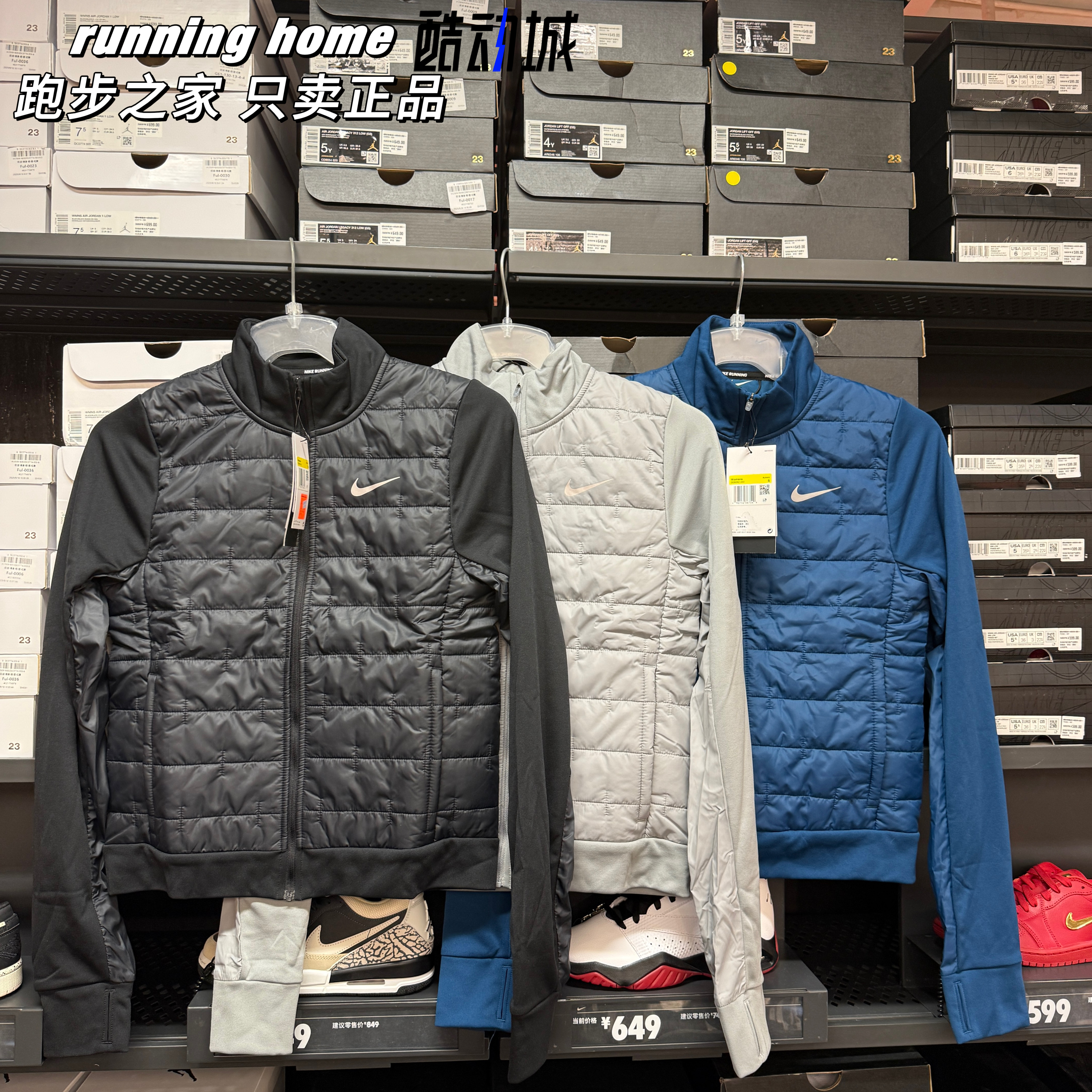 耐克/NIKE女子运动跑步训练休闲保暖轻薄立领棉服外套DD6062-010