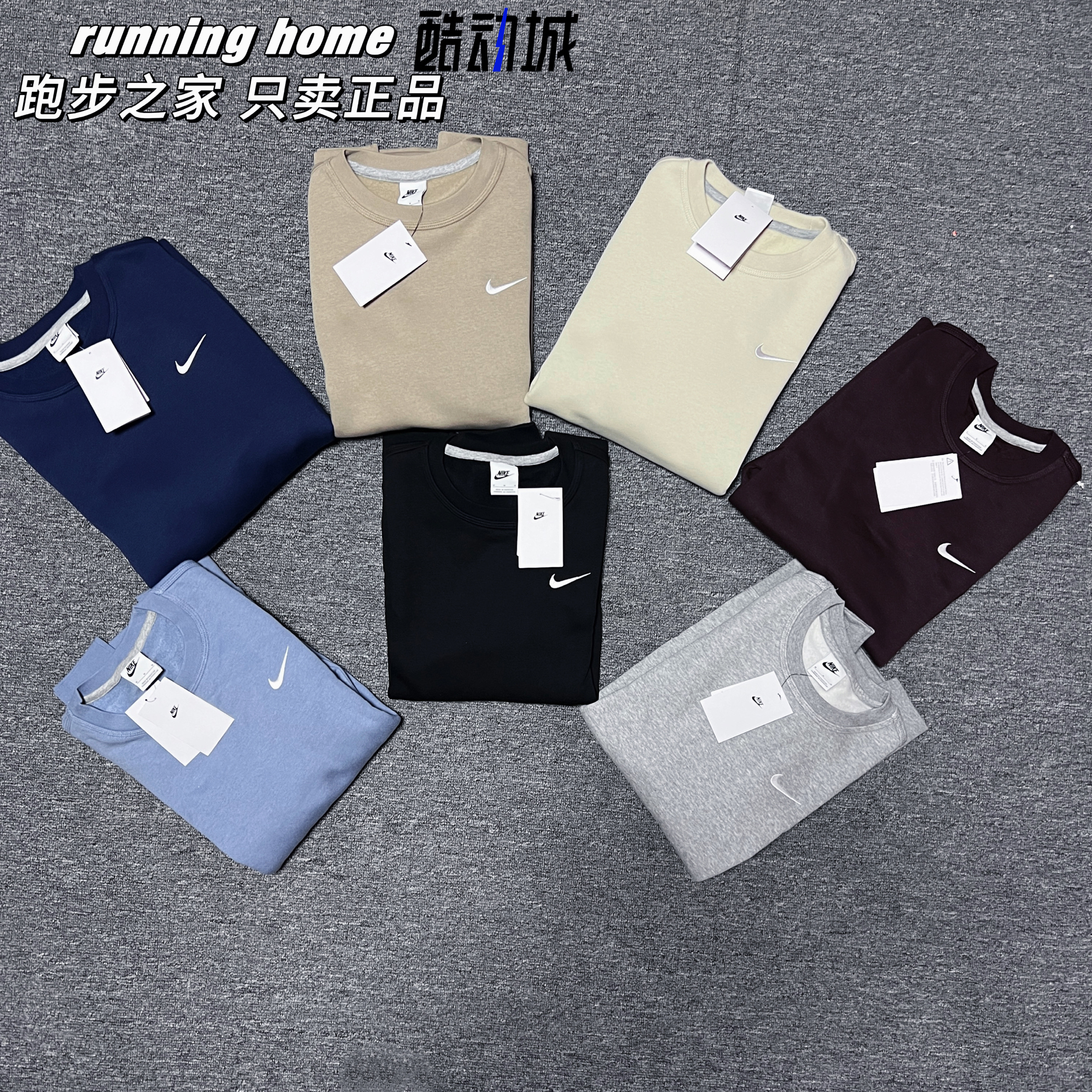 Nike/耐克 简约男子刺绣小LOGO加绒保暖套头运动卫衣 623459