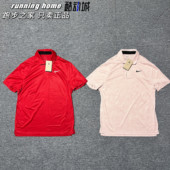 老虎伍兹运动休闲健身训练速干POLOT恤 男子夏季 DZ5381 耐克 NIKE