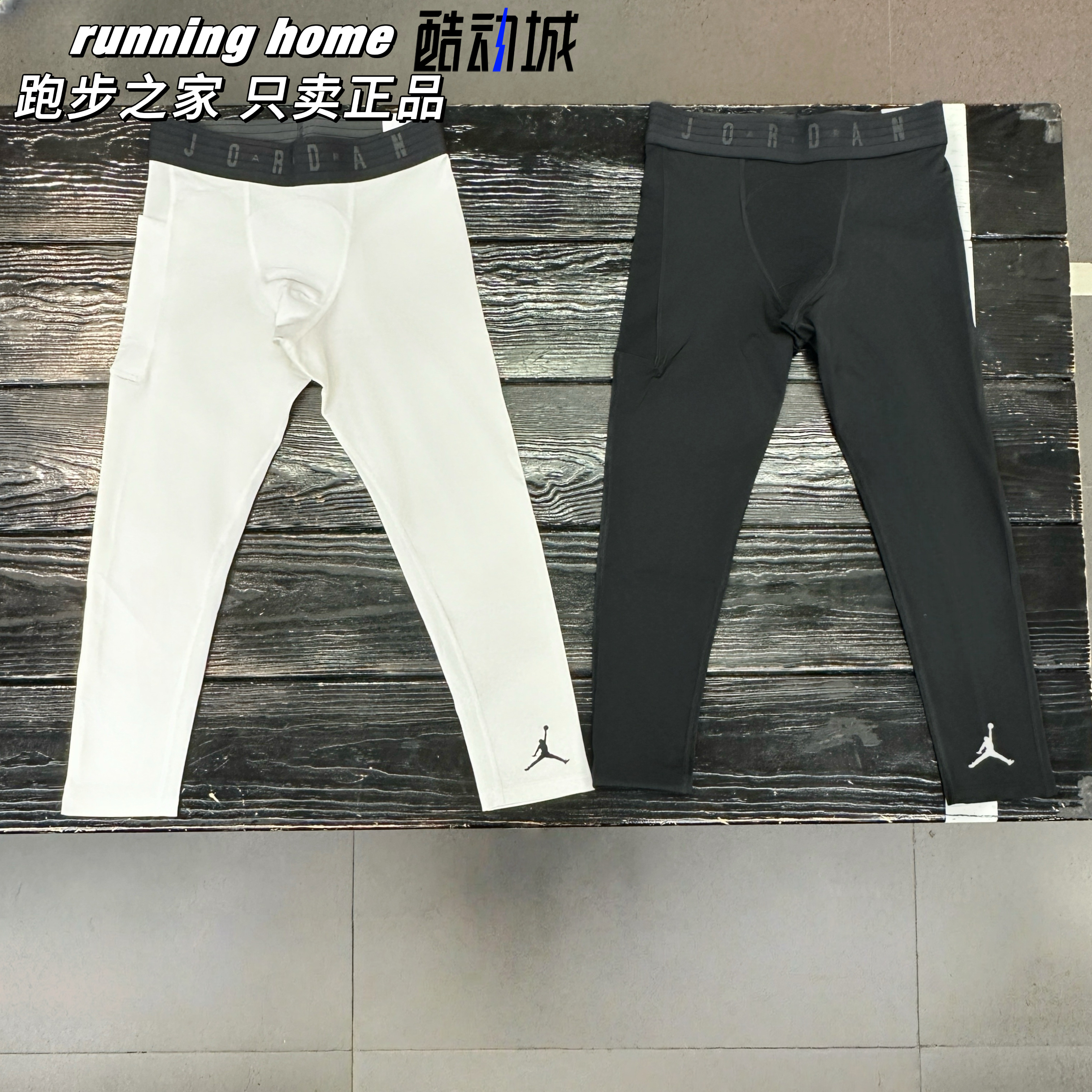 NIKE/耐克Jordan男子速干运动跑步篮球训练健身七分紧身裤 DX3140