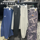 耐克经典 刺绣休闲logo针织棉收脚运动收口裤 528717 Nike 010 063