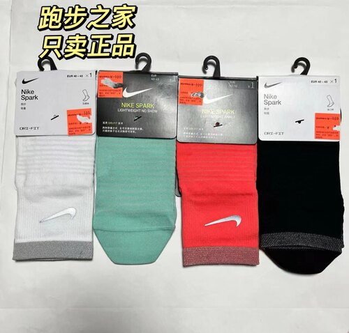 耐克Nike男子新款马拉松跑步训练袜运动条纹支撑轻薄袜DA3589-010